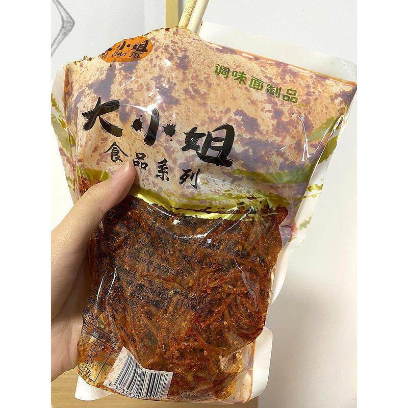新货大小姐手工辣条煎脆饼锅巴脆爆汁麻辣丝麻辣条老式手工辣片宿