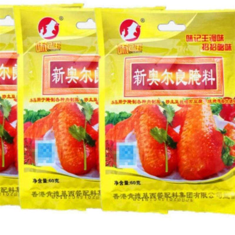 速发味记王新奥尔良腌料60g烧烤烤翅炸鸡腌肉粉原味香辣