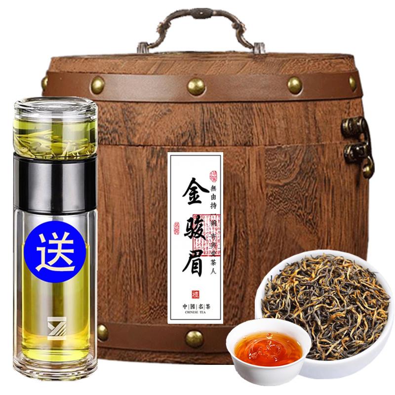 速发木桶装2025新茶金骏眉蜜香型红茶茶叶过年送礼长辈礼盒装