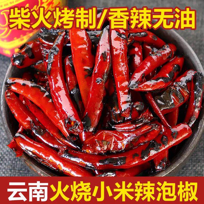 新货开胃香辣火烧辣椒酱瓶