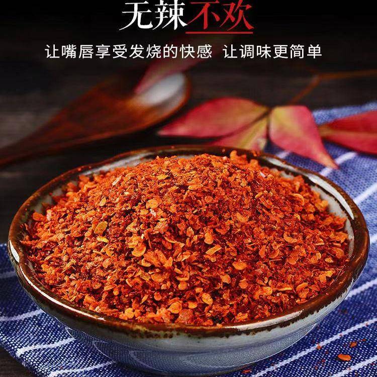 贵州辣椒面【贵州辣椒面】贵州特产红油辣椒面油泼辣子商用细粉辣