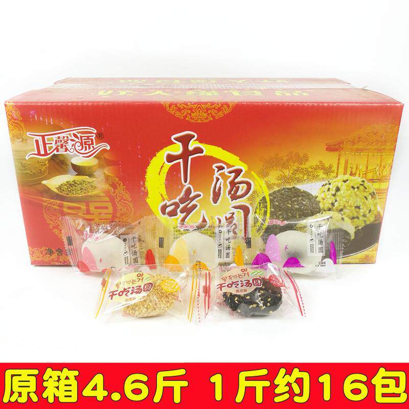 新日期正馨源干吃汤圆芝麻花生红豆味糯米糍粑带馅糕点小吃元宵节