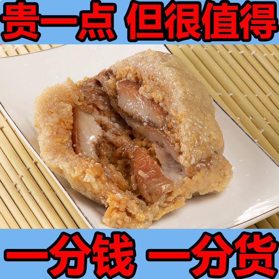 广西灵山特产小吃凉粽灰水粽草木灰手工碱水粽广东粽子客家风味粽