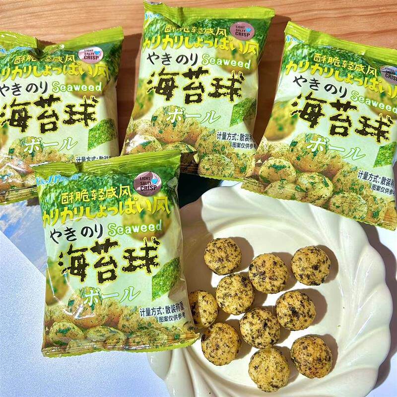 新货优之佳品酥脆海苔球休