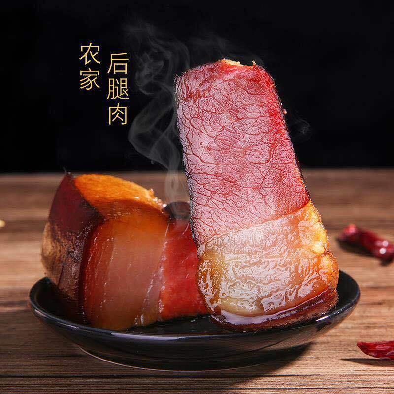 农家正宗烟熏腊肉四川湖南湘西特产烟熏五花腊肉农家土猪麻辣香肠