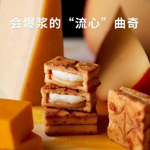 新货新鲜直采日本PRESS BUTTER SAND曲奇爆浆黄油流心夹心饼干伴