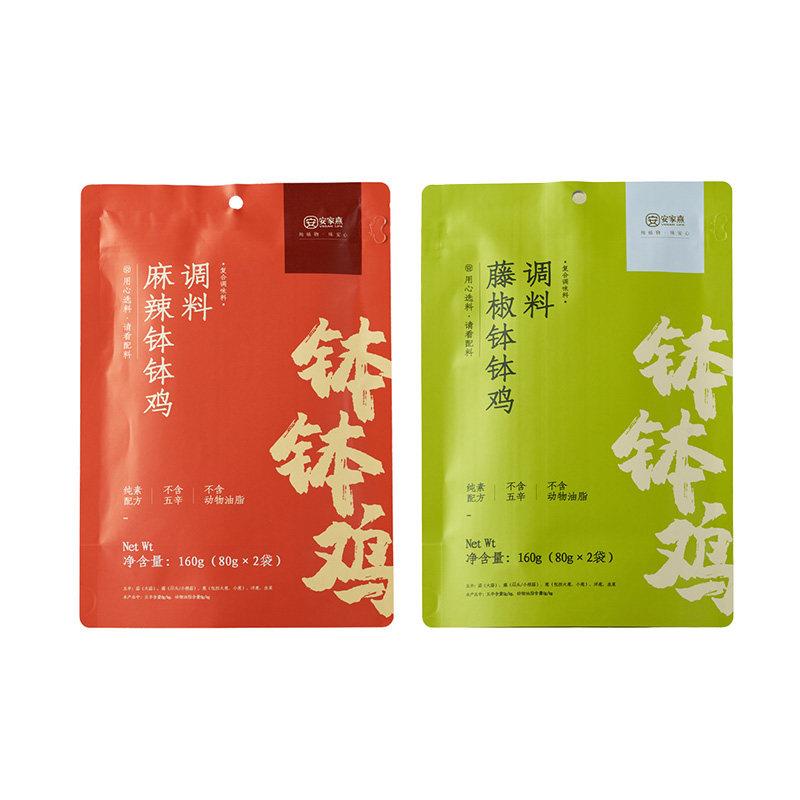 香辣钵钵鸡调料纯素食钵钵鸡调料无五辛无荤腥藤椒麻辣冷锅串串香
