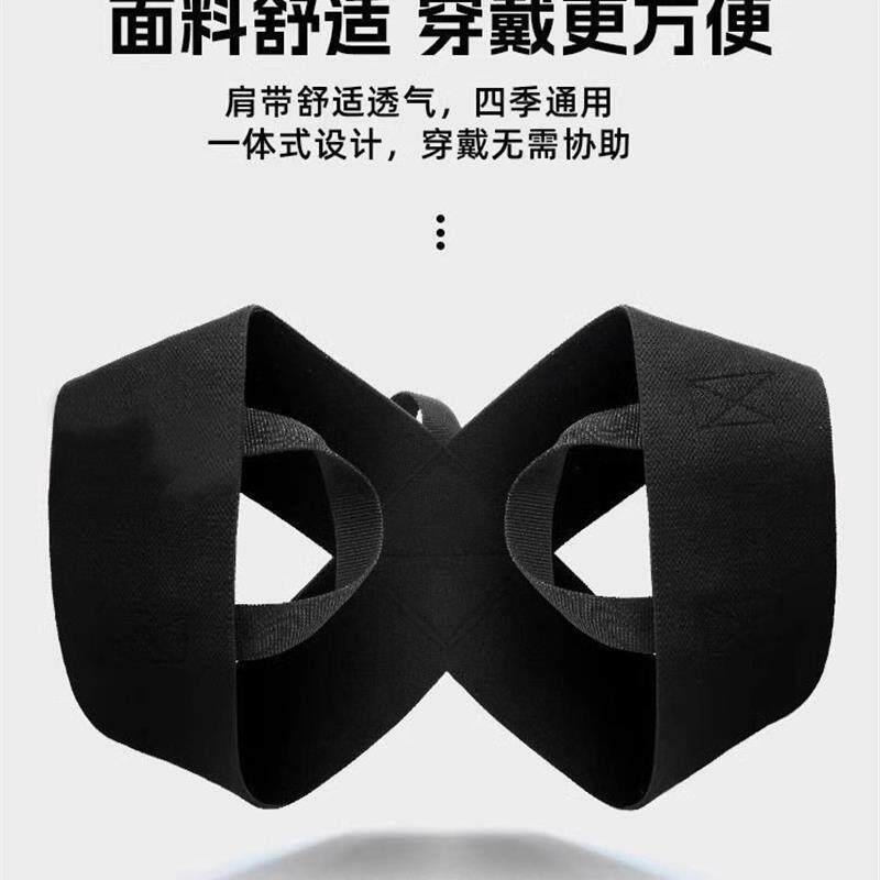 桂枫护肩带仰卧展开肩部矫正带舒适亲肤开肩直背健身背部训练带