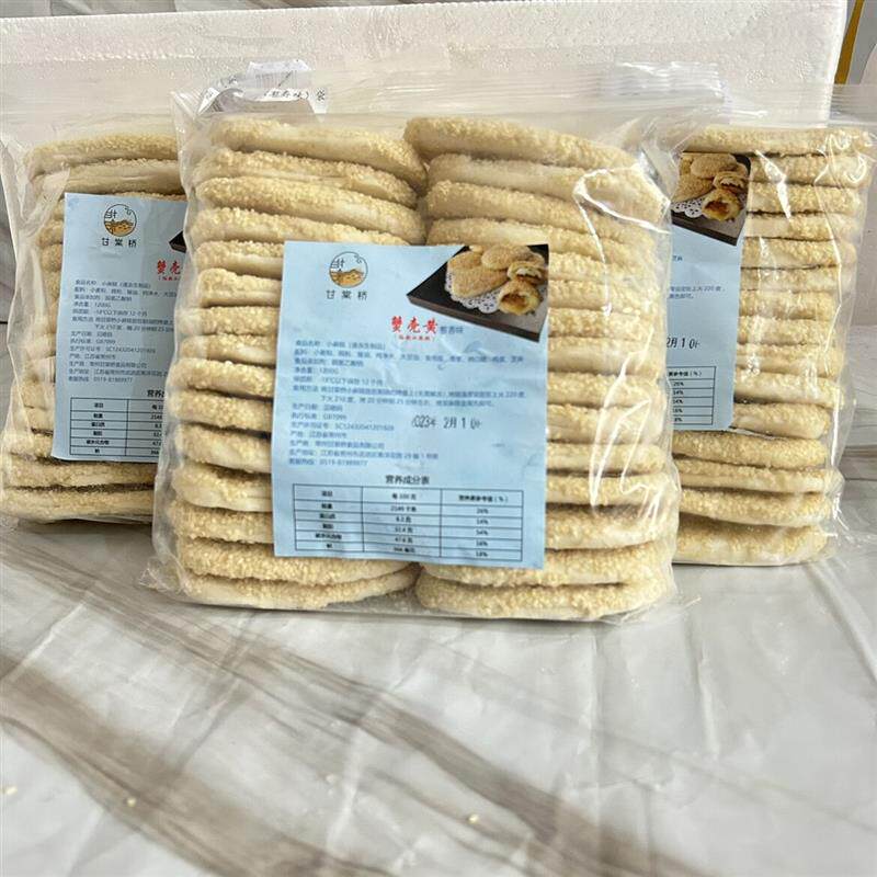 新货甘棠桥蟹壳黄常州小麻