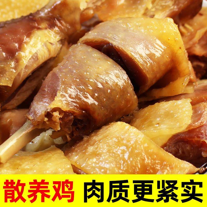 腊鸡湖南特产农家自制散养跑山鸡整祇土鸡肉非湖北风干鸡即食