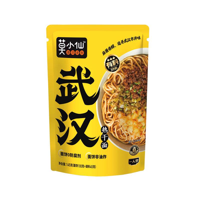 莫小仙非油炸新品重庆小面武汉热干面拌面懒人夜宵一人食食品面条