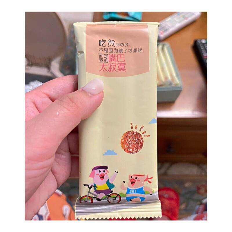 新货果仁猪肉纸肉片脆片肉