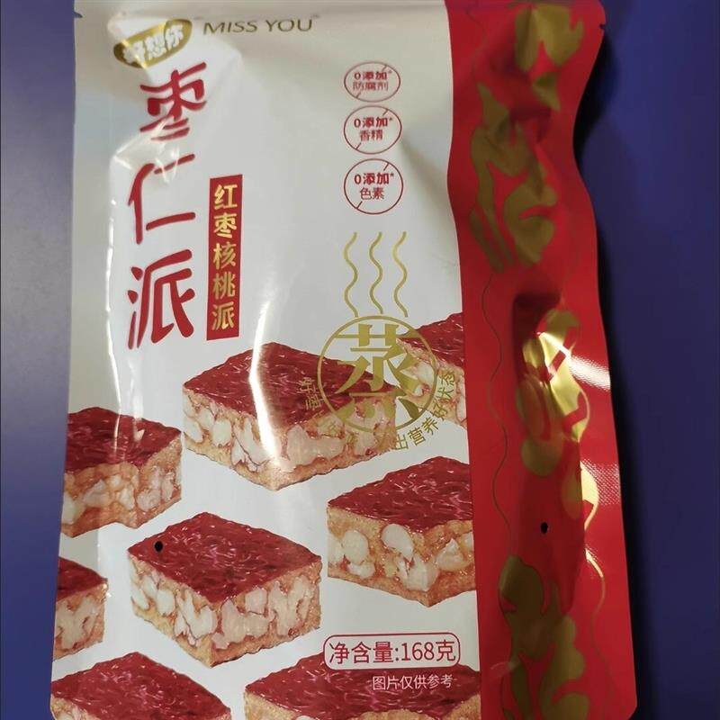 新货好想你MISSYOU红枣核