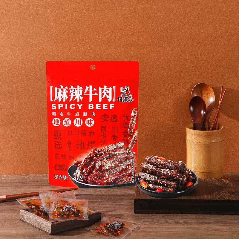 新货新品麻辣原切牛肉粒五