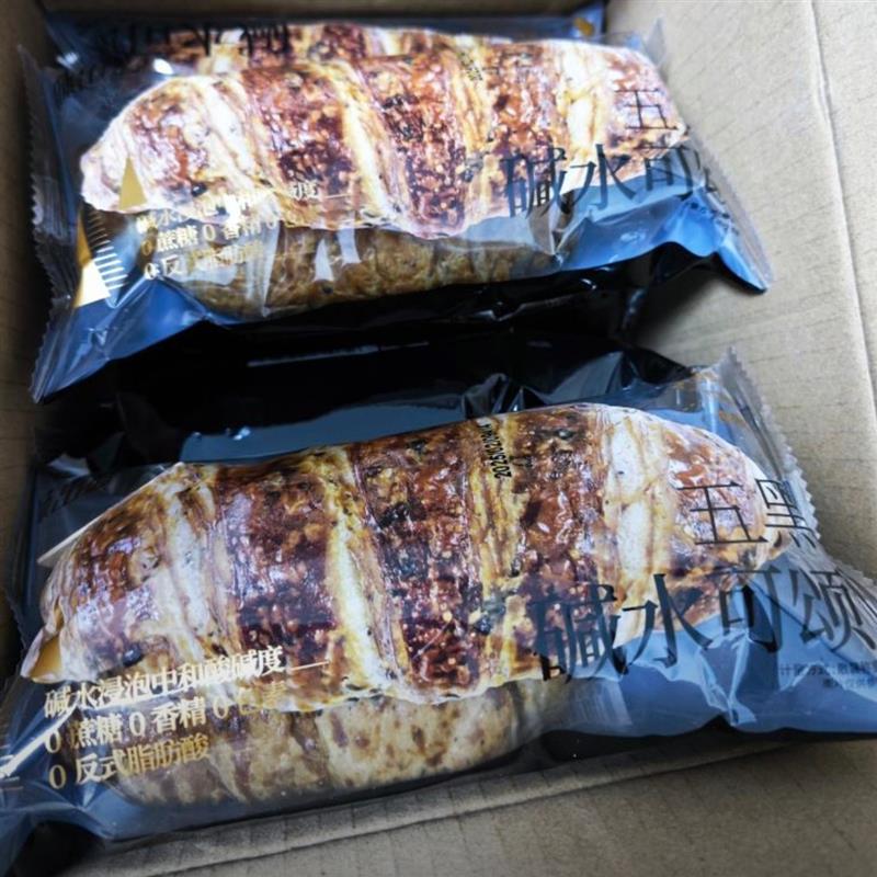 新货0蔗糖五黑全麦碱水可