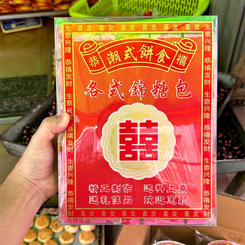 新货潮汕特产小吃花生南糖