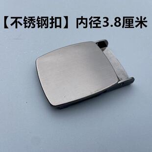 新货不锈钢3.8宽单独尼龙皮带扣头平滑腰带卡扣金属耐用腰带