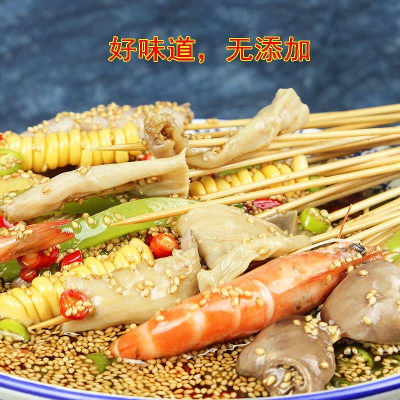 藤椒味钵钵鸡调料四川乐山藤椒味钵钵鸡调料椒麻鸡麻辣味冷锅串串