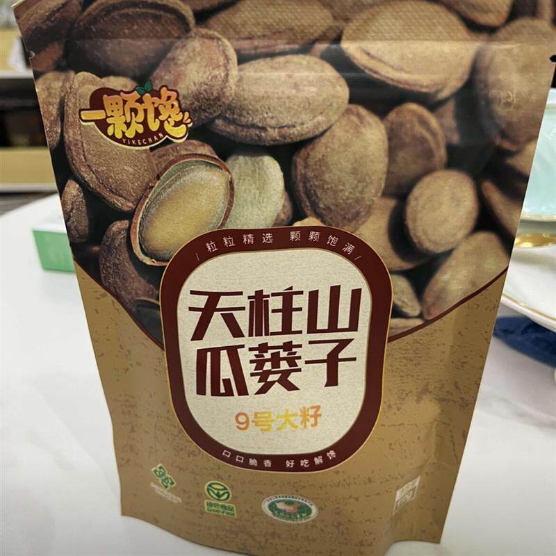 新货一颗馋瓜蒌子奶香味瓜