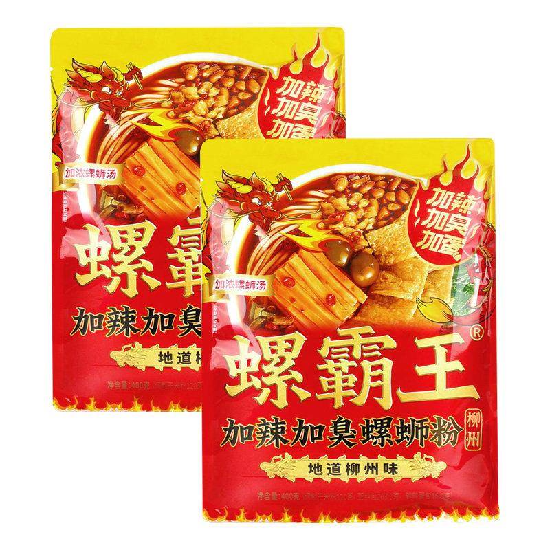 王味螺螺蛳粉螺霸王螺蛳粉柳州正宗地道螺蛳粉方便速食米粉螺狮粉