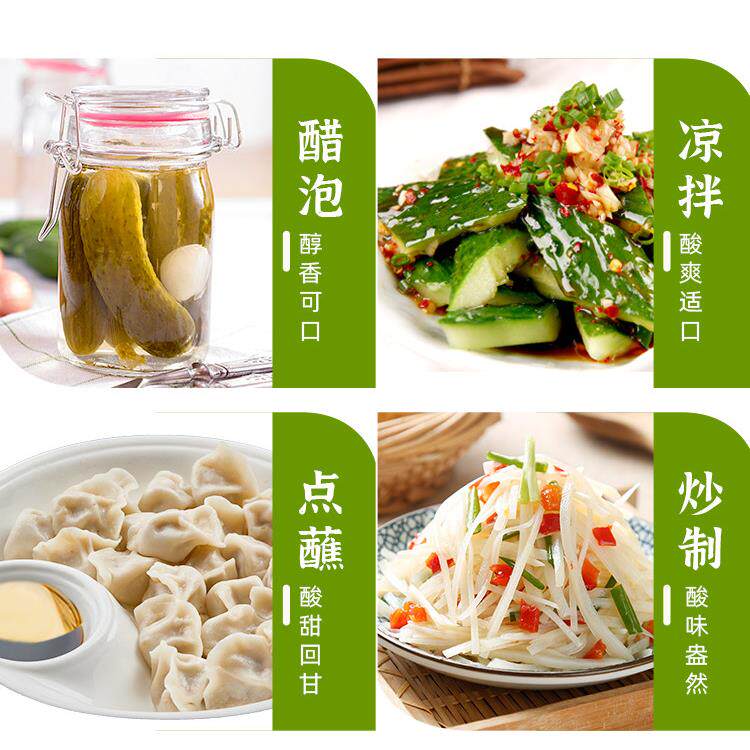 珠江桥牌9度有机米醋食用正宗纯粮酿造九度白醋家用凉拌醋9℃大瓶