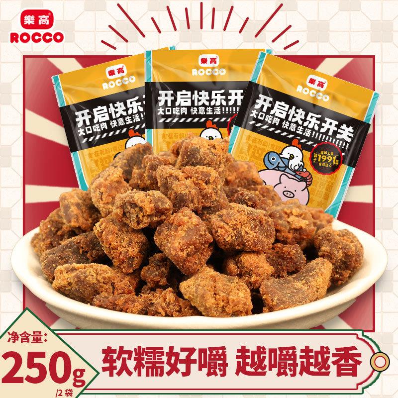 新货嚼嚼香原切牛肉粒125g