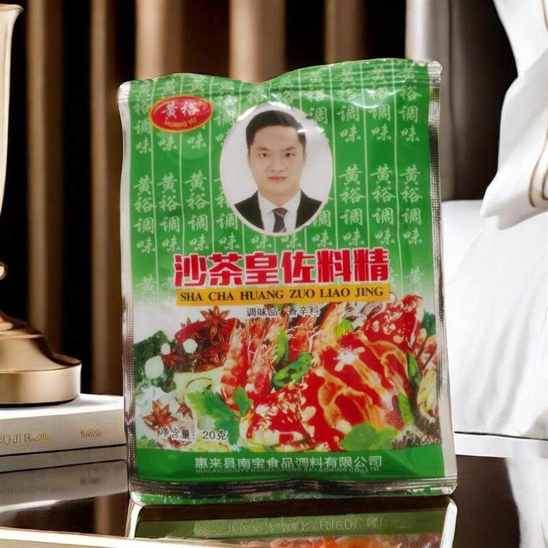 速发潮汕特产潮菜调味料沙