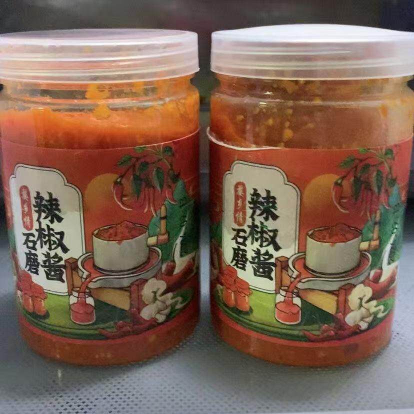 0防腐)婺源石磨辣椒酱传统农家咸辣鲜香即食拌饭拌面下饭菜250g