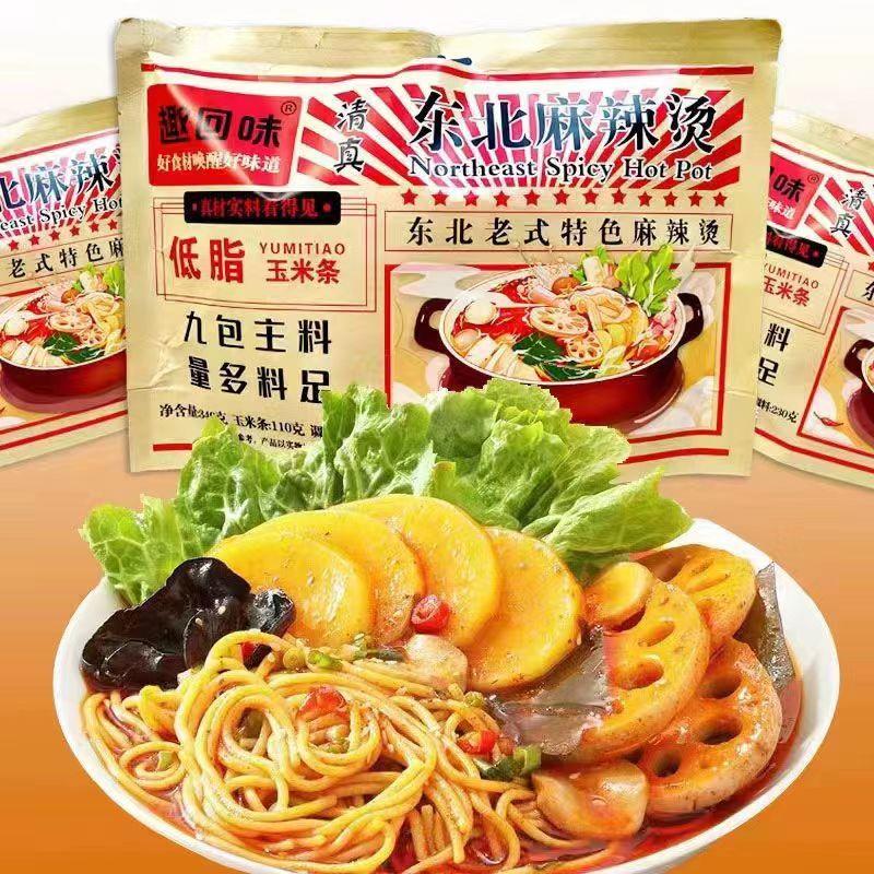 新货趣回味清真东北老式黏