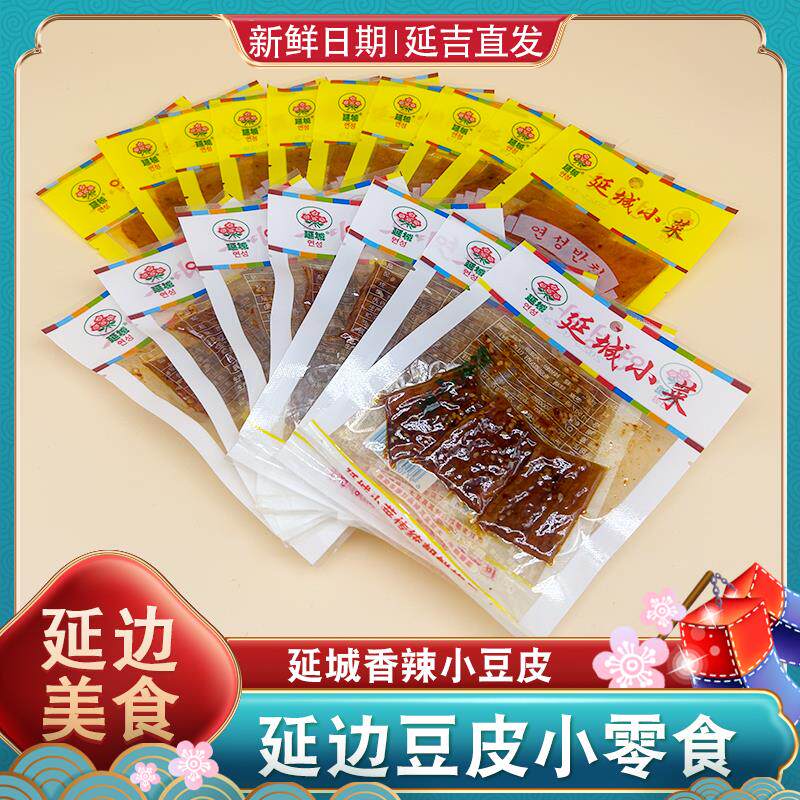 速发香辣豆皮小菜零食延边朝鲜怀旧零食辣条休闲辣片麻辣面筋