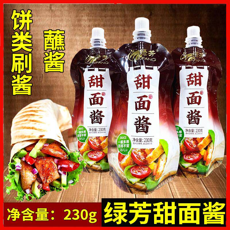 速发天津风味甜面酱烤鸭酱拌面酱老北京酱肉丝手抓饼酱煎饼果子酱