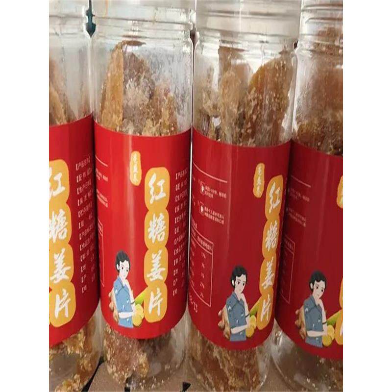红糖姜片糖姜片姜糖片正宗老牌子干姜片山东特产姜糖