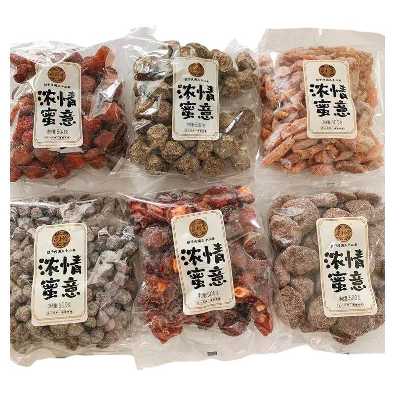 新货话梅条李饼陈皮甘草梅