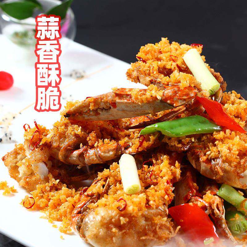宝立避风塘风味撒粉蒜香酥粉雕花蟹炸鸡排骨炒蟹炒虾蒜酥粉调味粉