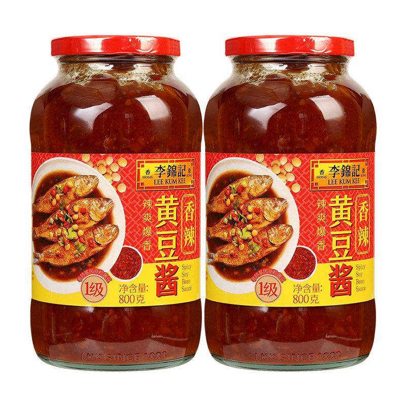 正宗李锦记黄豆酱800g*2瓶美味东北大酱拌面下饭炸酱豆瓣酱旗舰店