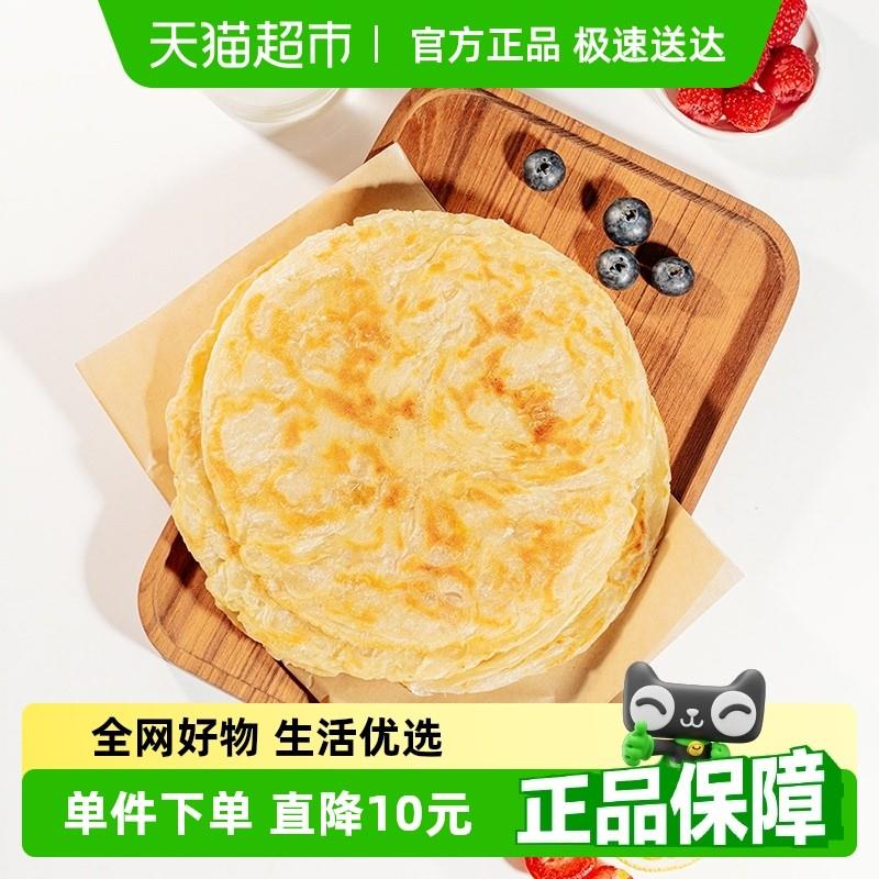 新货小黄象黄油手抓饼儿童