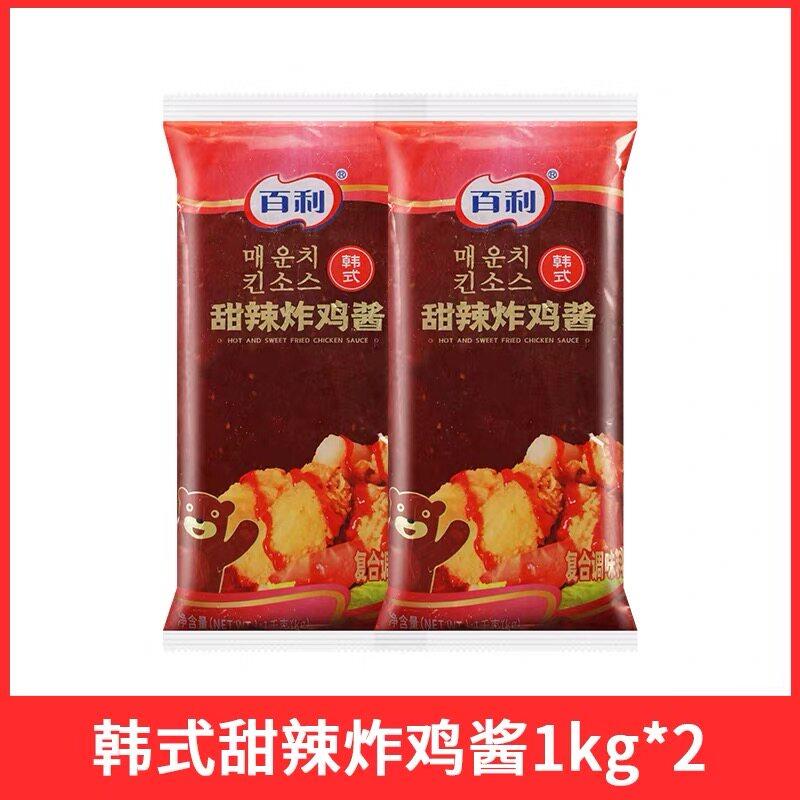 炸鸡甜辣酱百利0脂泰式甜辣酱1kg*2袋蒜蓉甜辣酱烤冷面披萨