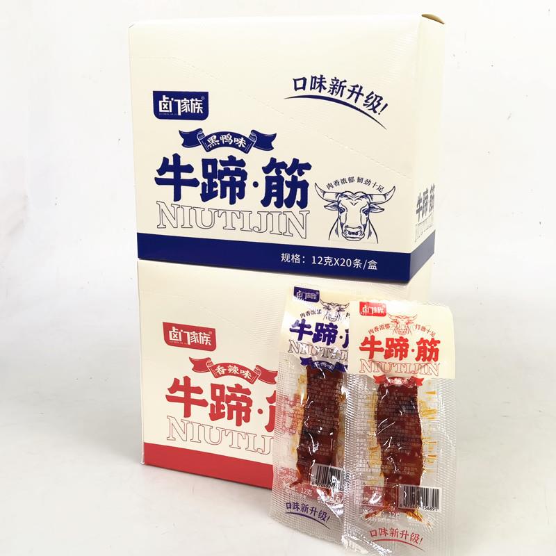 卤味解馋小零食卤门家族牛蹄筋香辣黑鸭味12g*20包熟食卤味