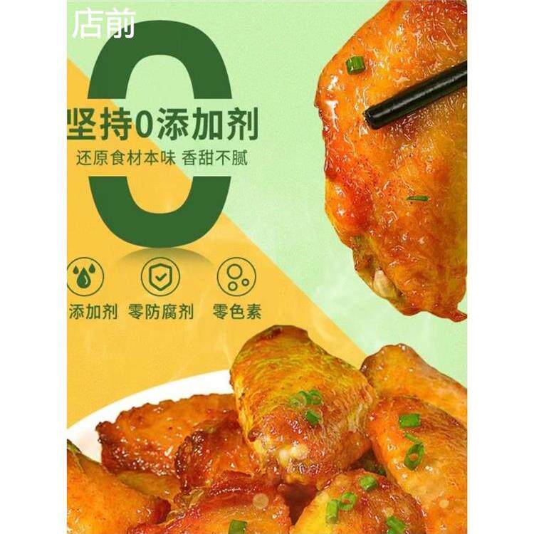 闲绪奥尔良烤翅腌料175g蜜汁味儿童专用烤肉烤鸡翅腌制料烧烤调料