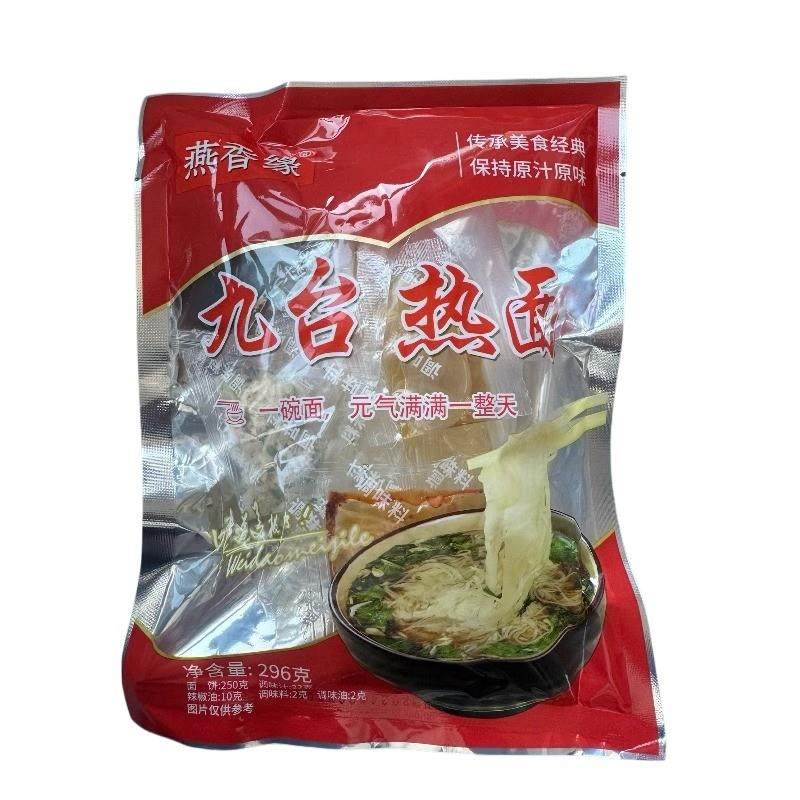 。燕香缘东北九台热面296g