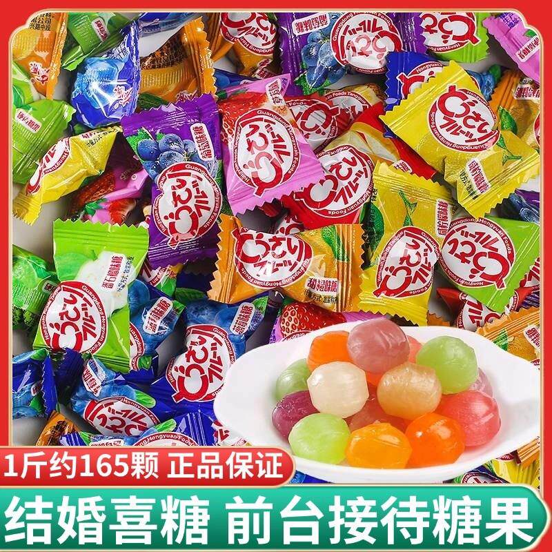 新货什锦果汁硬糖散装糖结婚喜糖陈皮蜜桃糖果休闲小零食散批