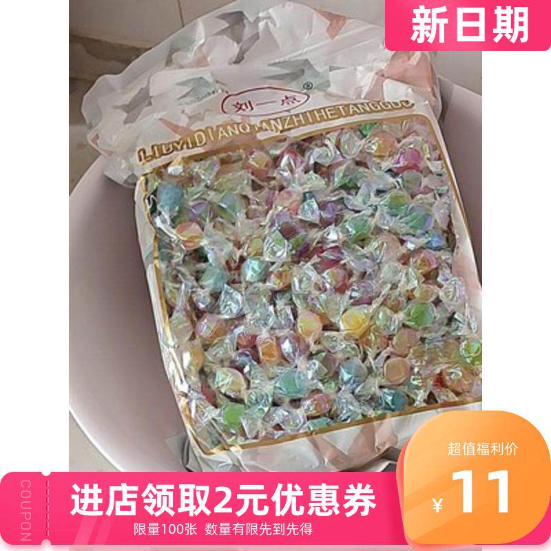 新货刘一点网红炫彩千纸鹤糖果儿童怀旧小零食糖果大礼包散装
