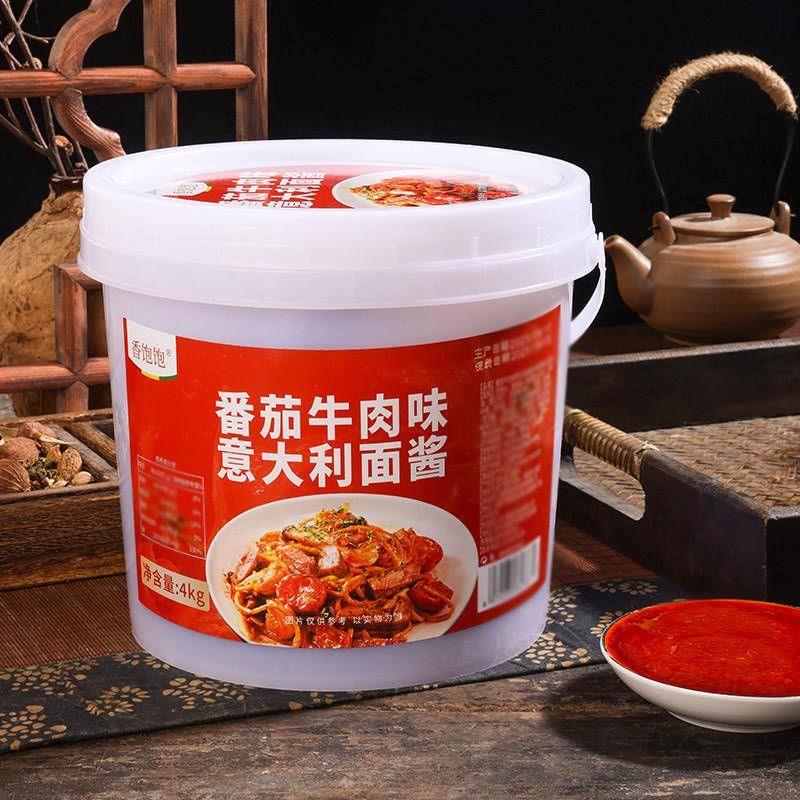 西餐厅意面意大利面酱番茄牛肉酱商用西餐厅番茄牛腩黑胡椒意面酱