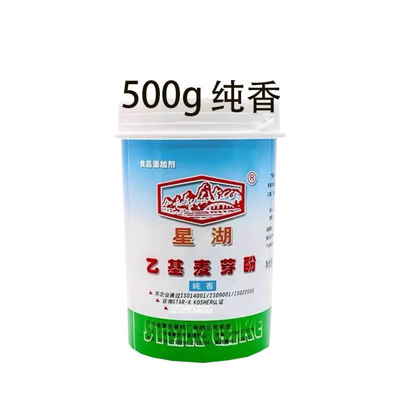 添香源隆江猪脚膏卤味熟食香膏潮汕风味猪脚饭调料商用1KG包邮