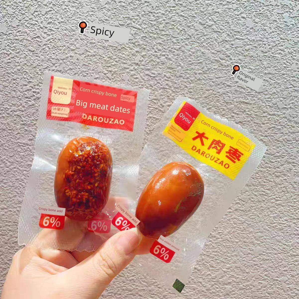 启友玉米脆骨大肉枣香辣味原味香辣肠脆爆肠小包装即食肠办公零食