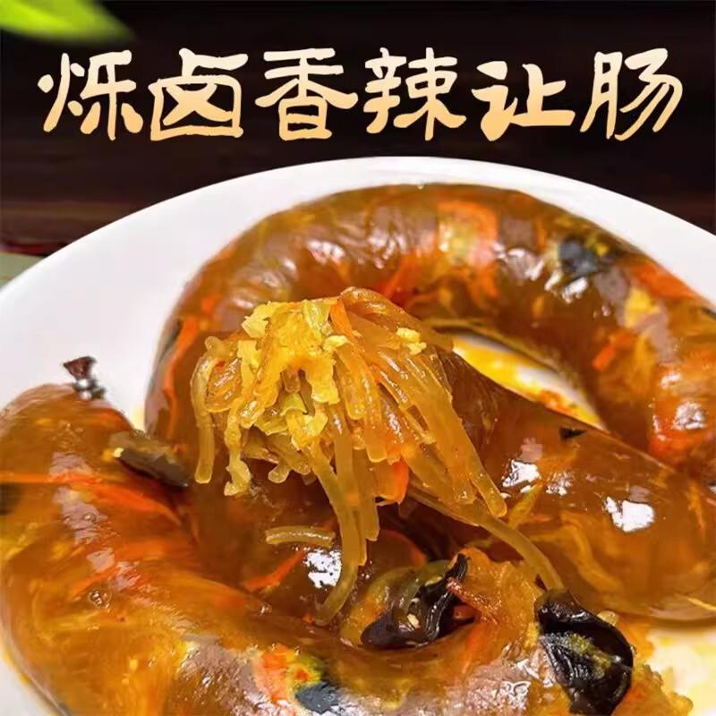 新货烁卤香辣让肠粉条蔬菜