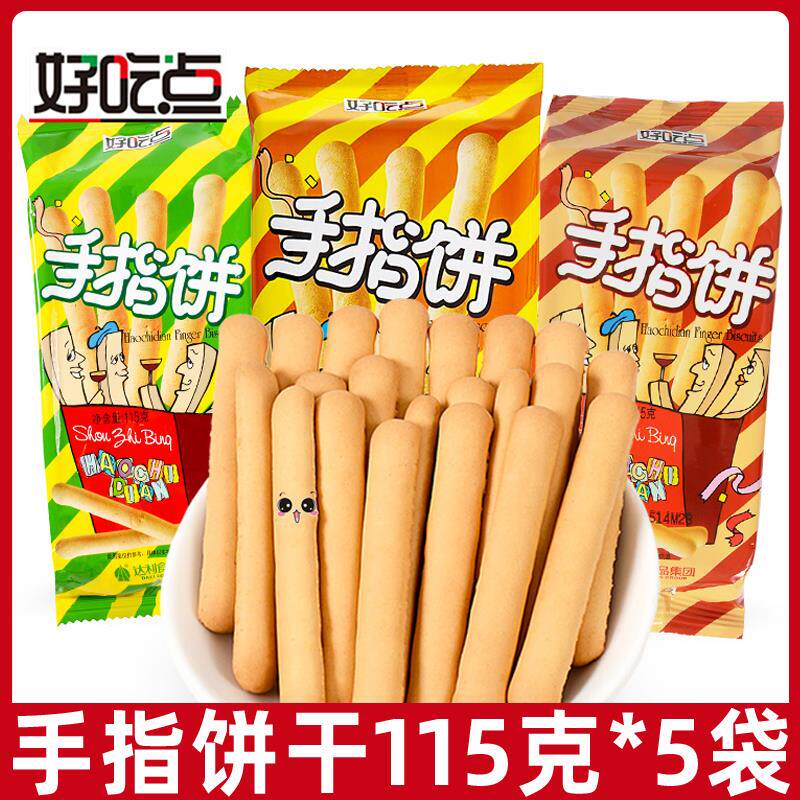 速发手指饼干115g*5袋达利园饼干办公休闲食品儿童怀旧小零