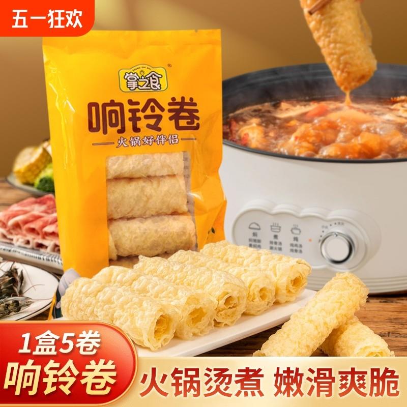 新货10盒响铃卷油炸腐竹豆