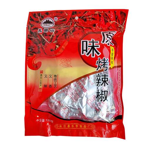 贵州凉面贵州特产黔东南从江炭烤辣椒120克 凉拌蘸水调料手搓