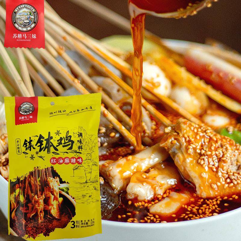 麻辣钵钵鸡调料乐山苏稽马三妹钵钵鸡钵钵鸡调味料320g麻辣藤